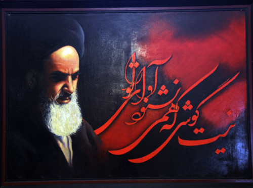 Iran Shiraz Nasir Al Mulk Mosque Leader