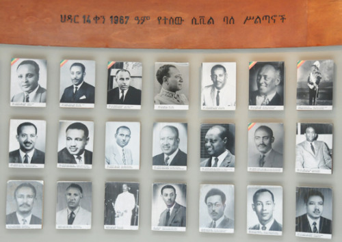 Ethiopia Addis Ababa Derg Memorial