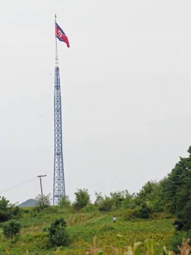 North Korea DMZ Flag