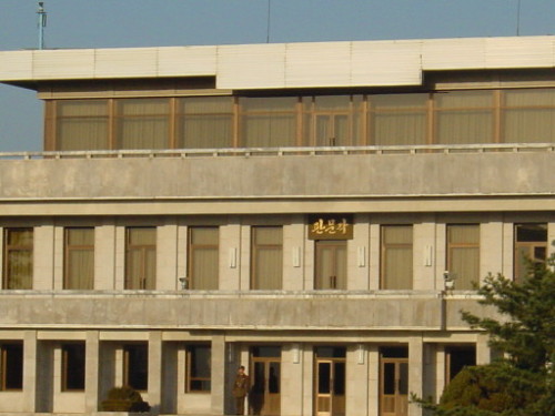 North Korea  Guard Center