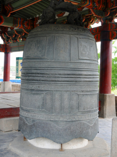 North Korea Kaesong Gate Bell