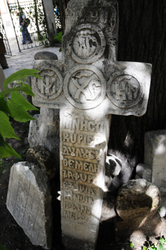 Romania Bucharest Princess Balasa Church Cross