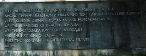 Romania Bucharest Synagogue Sign