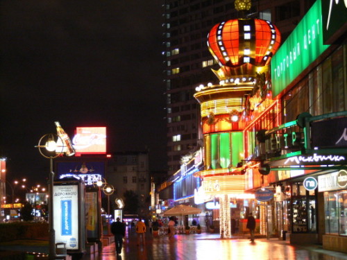 Russia Moscow Downtown