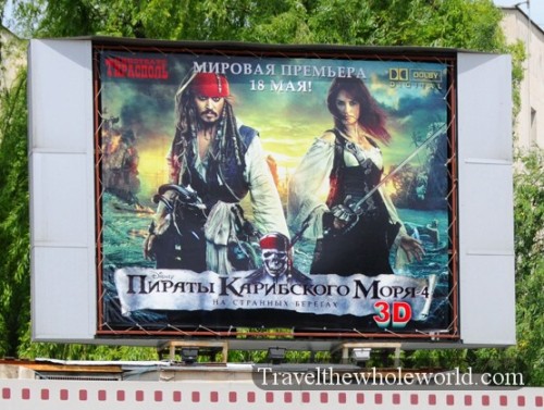 Transnistria Tiraspol Movies