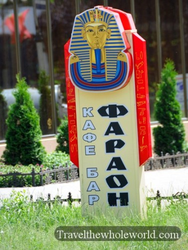 Transnistria Tiraspol Pharoah Cafe