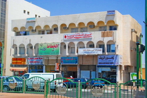 UAE Al Ain Stores