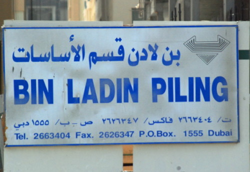 UAE Dubai Construction Bin Laden