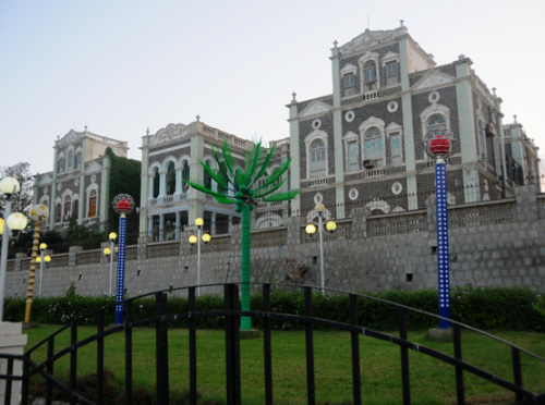 Yemen Aden Museum