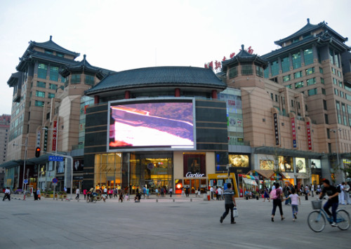 China Beijing Wangfujing Street