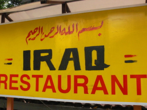 Malaysia Iraq Restaurant