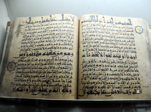 Pakistan Lahore Museum Quran
