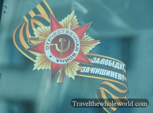 Moldova Chisinau Hammer & Sickle