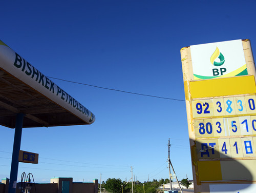 Kyrgyzstan BP Bishkek Petroleum