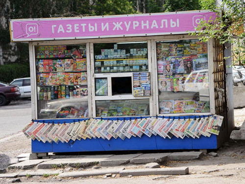 Kyrgyzstan Bishkek Shop