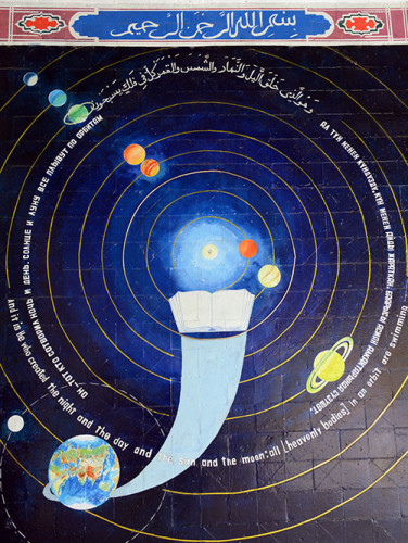 Kyrgyzstan Karakol Dungan-Mosque Univerise