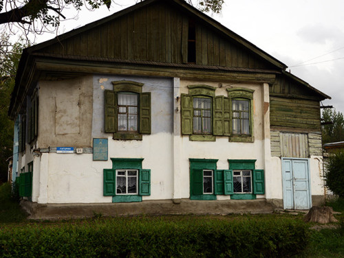 Kyrgyzstan Karakol Russian House