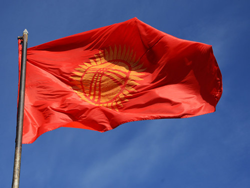 Kyrgyzstan Osh Sulaiman-Too Sacred Mountain Flag