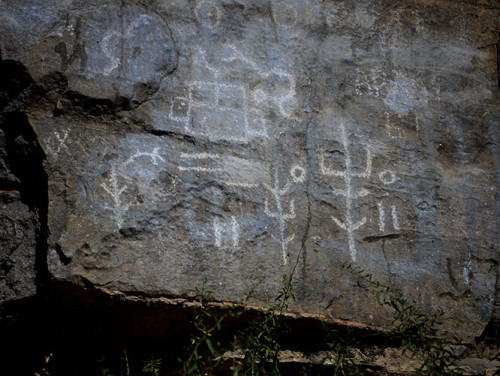 Kyrgyzstan Osh Sulaiman-Too Sacred Mountain Petroglyphs