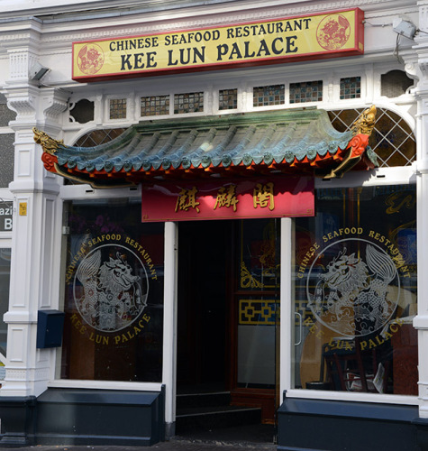 Netherlands The Hague Chinatown Restaurant
