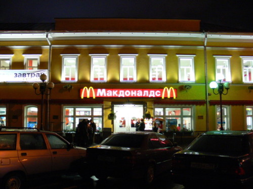 Russia McDonalds