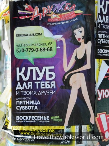 Transnistria Tiraspol Advertisements