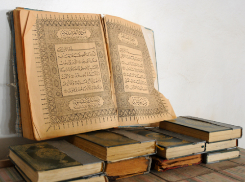 Yemen Ibb Quee Arwa Mosque Quran