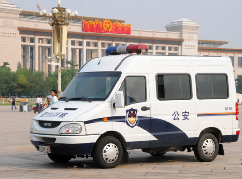 China Beijing Tiananmen Square Police