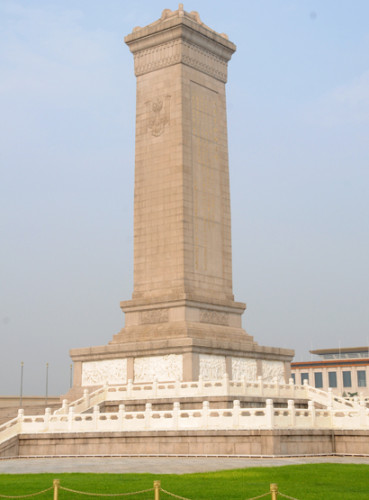 China Beijing Tiananmen Square Tower