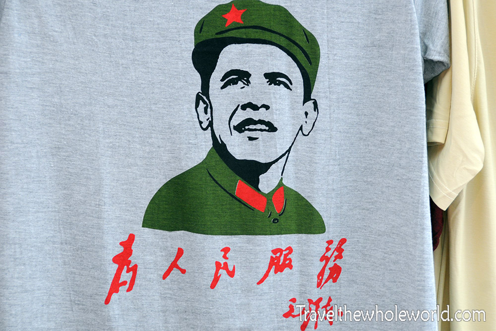 Chinese Obama