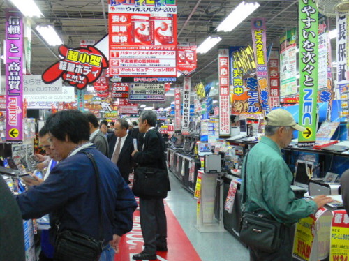 Electronic Store Japan Tokyo Electronic Store