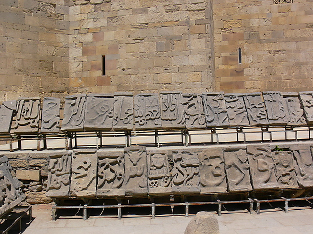 Historic inscribed stone at the Palace of the Shirvanshahs