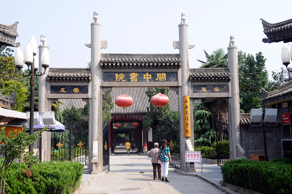 Traditional archway in Xi'an