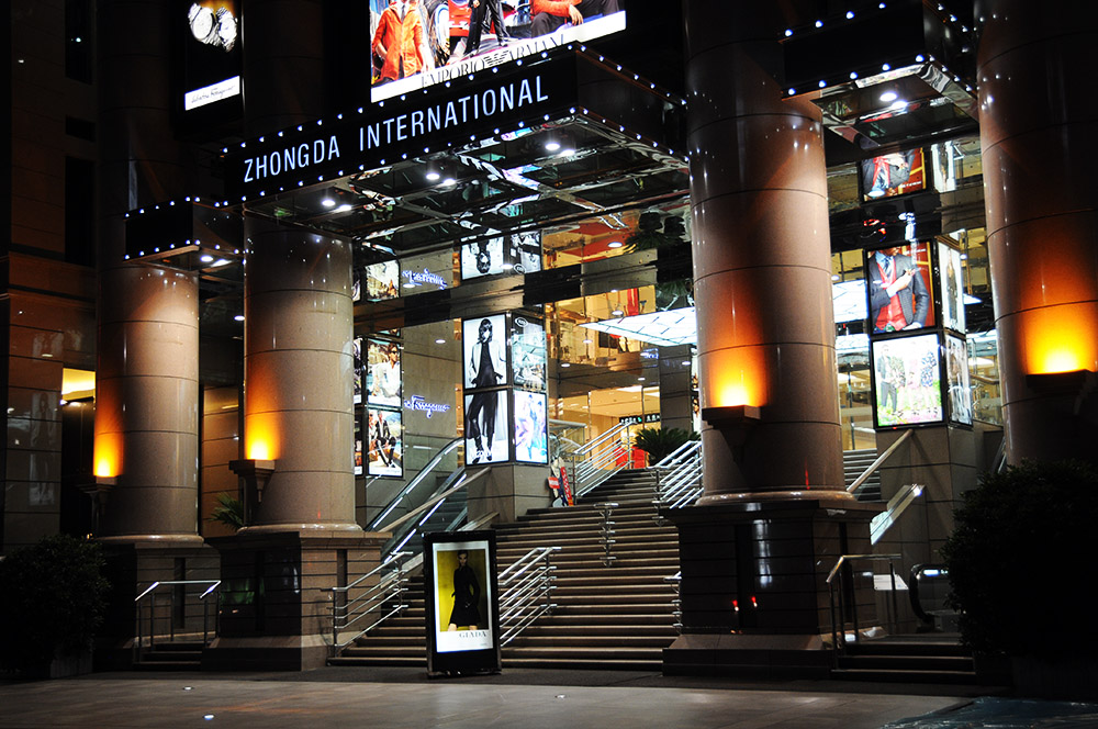 Modern shopping area in Xi'an