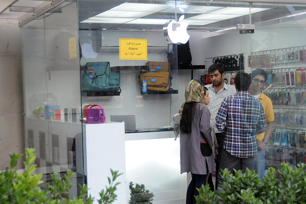 Iran Tehran Electronics Store