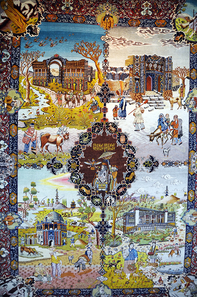 Tehran Carpet Museum