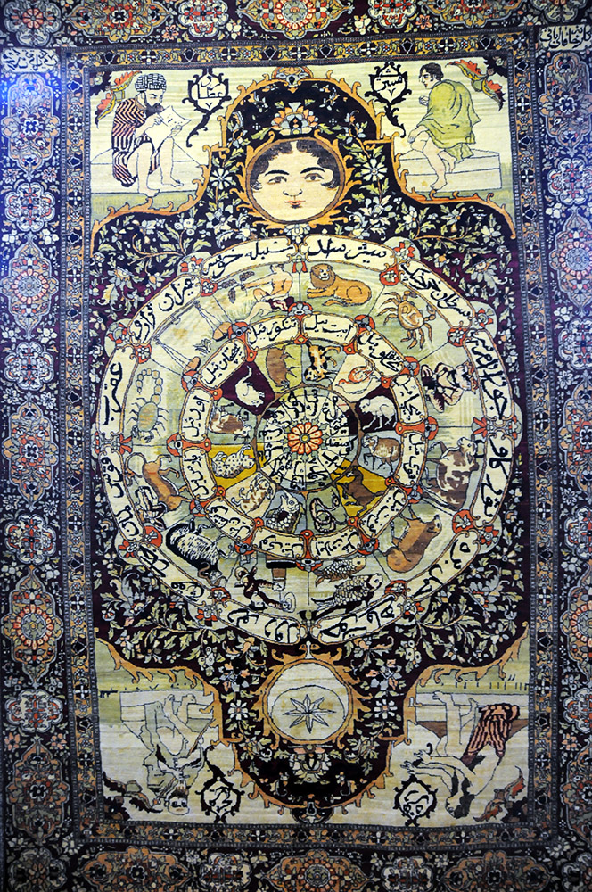 Ancient Persian Carpets