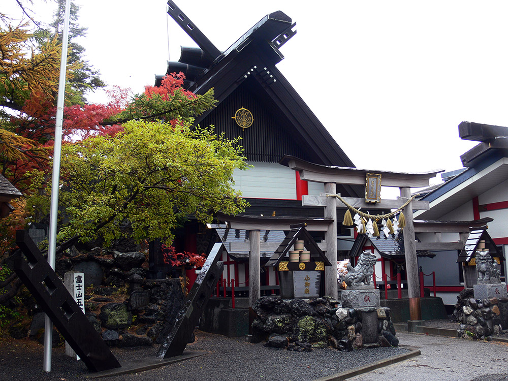Mt. Fuji Shrine