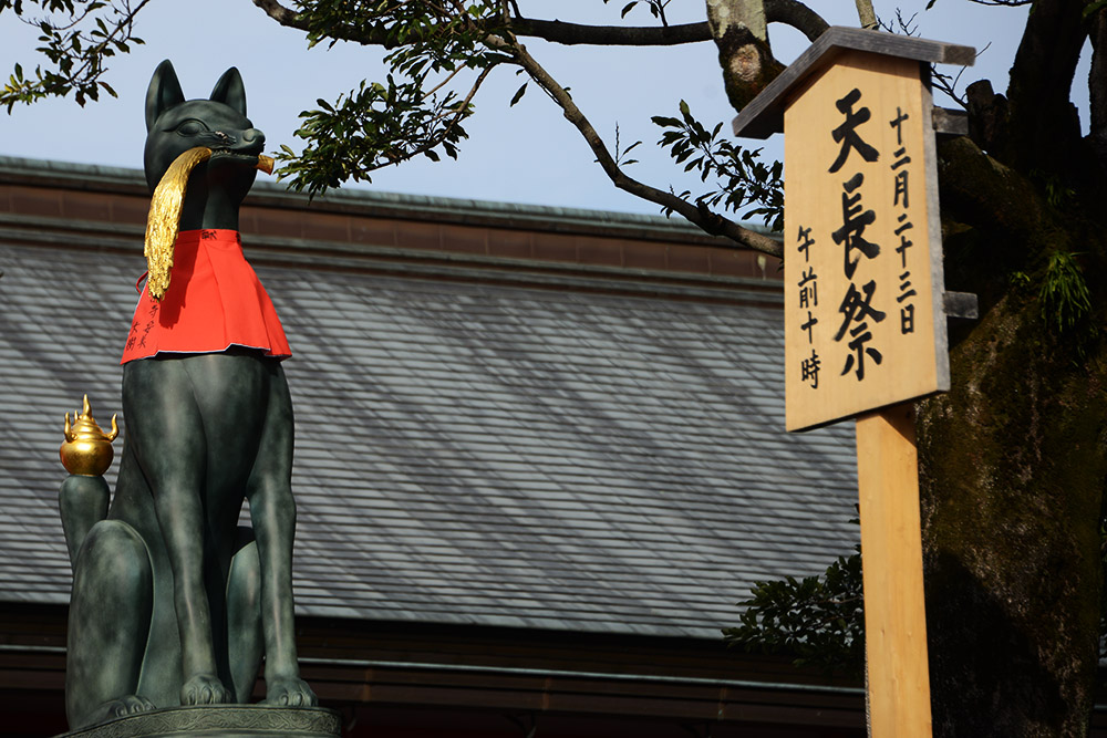 Fox statue at Fushimi Inari Taisha
