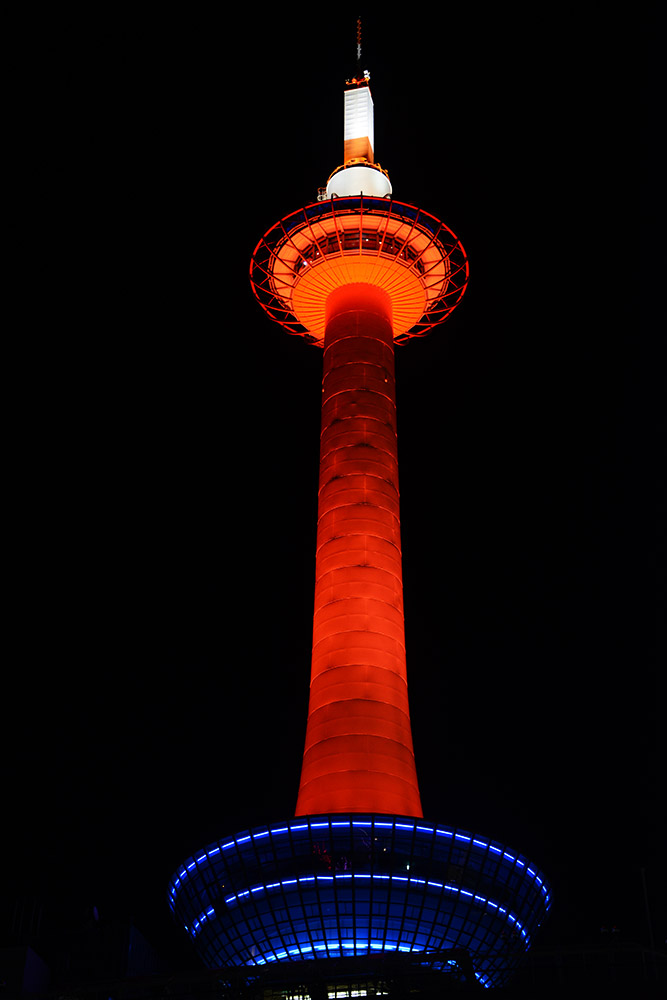 Kyoto Tower
