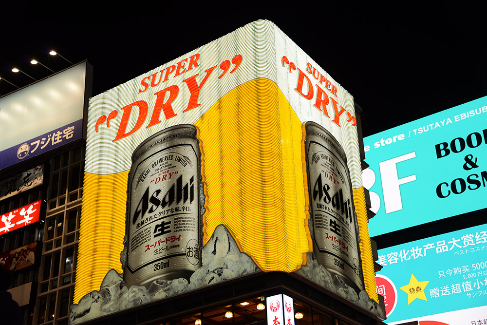 Asahi Asahi Advertisement in Dotonbori Osaka