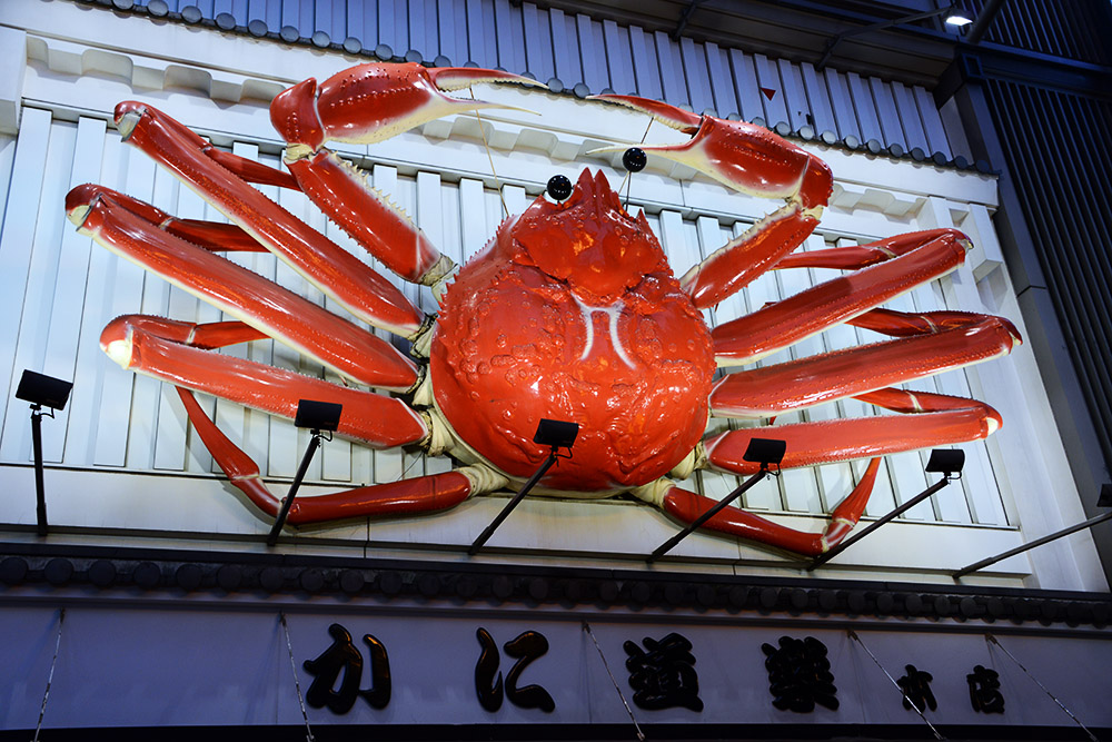 Giant Crab Giant Crab Sign in Dotonbori Osaka