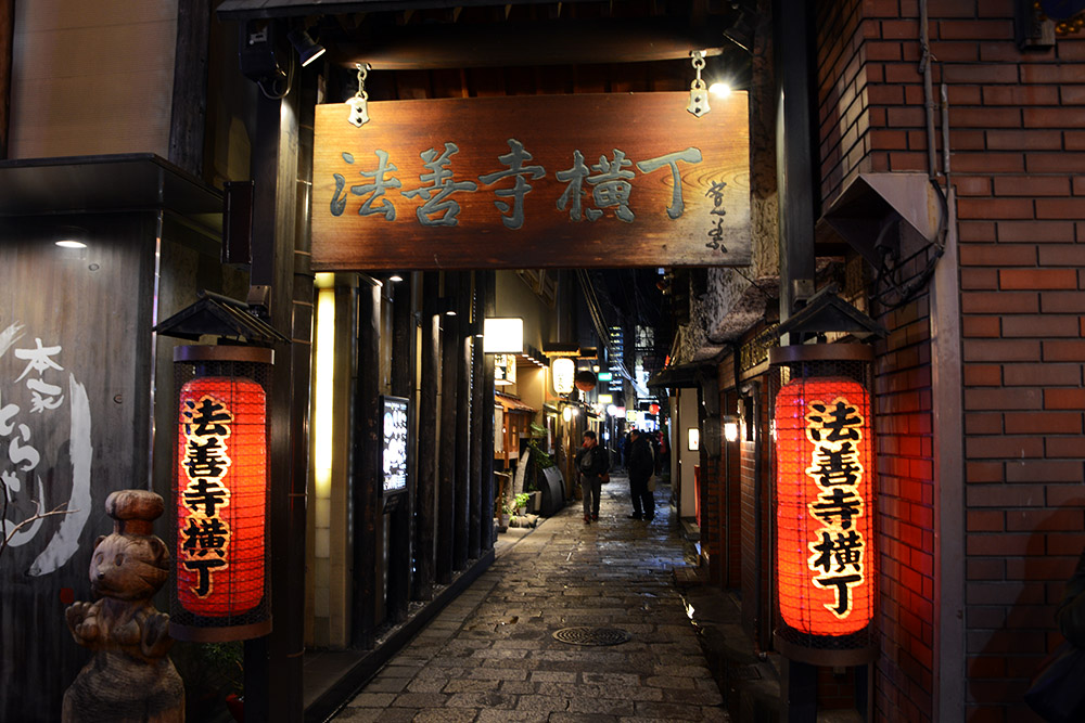 Dotonbori Restaurants Restaurants in Dotonbori Osaka