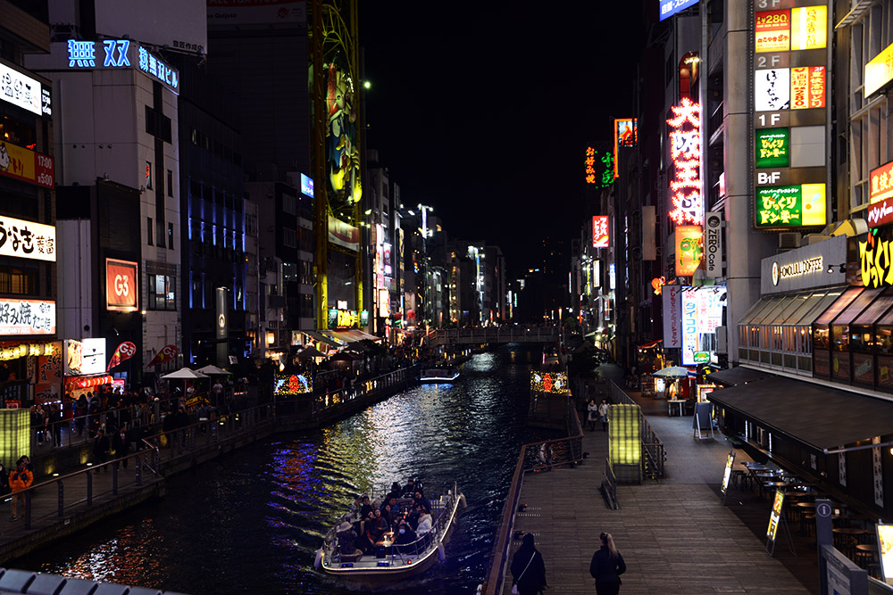 Dotonbori Canal Dotonbori Canal Osaka