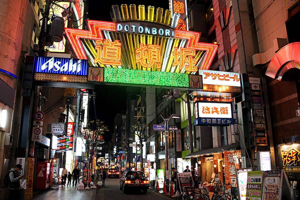 Dotonbori Osaka Dotonbori