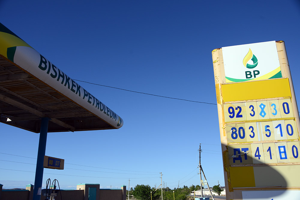 Kyrgyzstan BP Bishkek Petroleum
