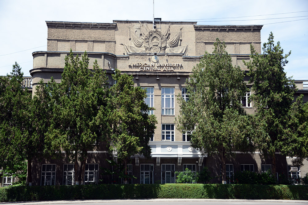 Kyrgyzstan Bishkek American University