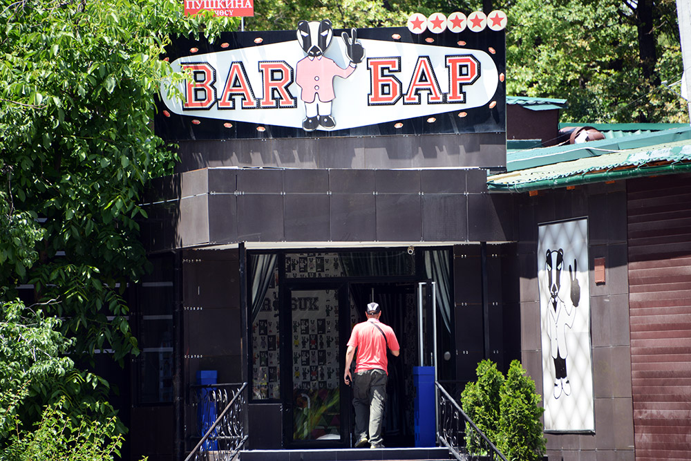 Kyrgyzstan-Bishkek-Bar