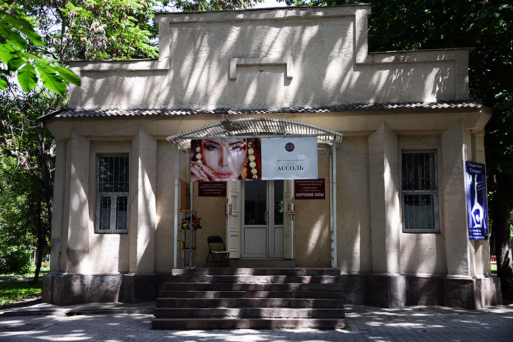Kyrgyzstan Bishkek Gallery House