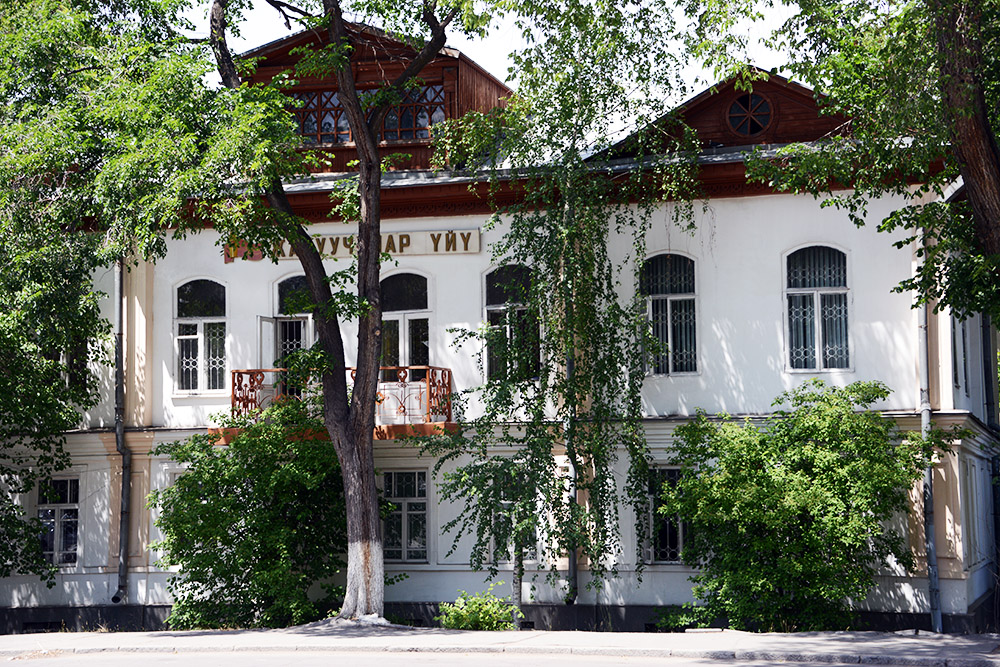 Kyrgyzstan Bishkek House